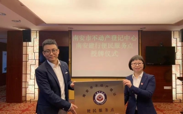 【好消息】我市不動產登記中心設立首個“便民服務點”