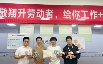 致敬翔升勞動者，給你工作+樂趣
