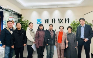 歡迎集安市房屋產權管理中心來訪，開展調研與業務交流活動