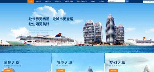 一夢18年!“東方迪拜” 鳳凰島島主夢碎,48億清倉走人